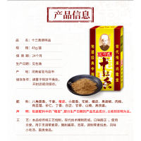 Wang Shouyi Thirteen-Spice Seasoning 45g, a classic condiment of a time-honored Chinese brand, a specialty of Henan Province thumbnail 5