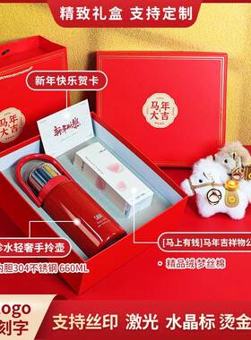 开门红商务礼品套装红色围巾保温杯公司银行周年开业节日活动礼品
