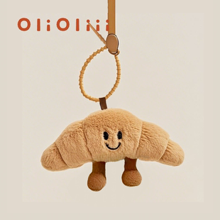 OliOliii卡通牛角包玩偶挂饰情侣钥匙链面包条挂件毛绒公仔钥匙扣