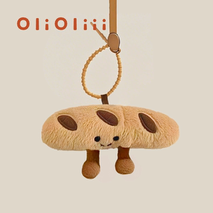 OliOliii牛角包毛绒公仔钥匙扣玩偶挂饰情侣钥匙链面包卡通挂件