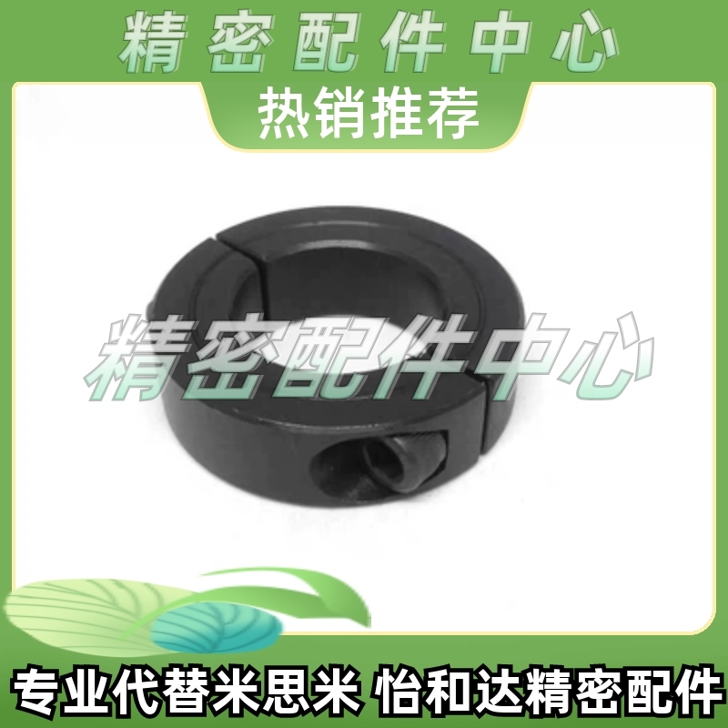 固定环 FAQ01 FAQ02 FAQ06-D13 D15 D16 D20 D25-B8 B10