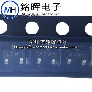 SOT23 75V 原裝 絲印 貼片開關二極管 A7W 250mW BAV99 215mA
