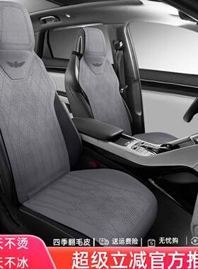 极狐阿尔法汽车坐垫阿尔法T座套ARCFOX aS考拉阿尔法S5/T4座椅套