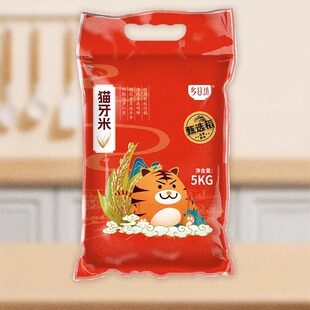乡谷坊大米10斤猫牙米长粒香米5kg*1袋大米新米丝苗米