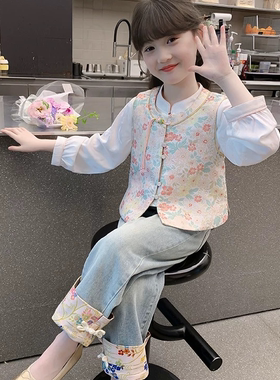 女童国风套装2025春秋新款儿童洋气新中式三件套马甲衬衫牛仔裤潮