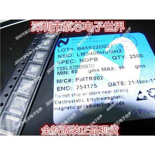 专用电源芯片 LM3406HVMHX TSSOP14 正品原装 全新原装进口