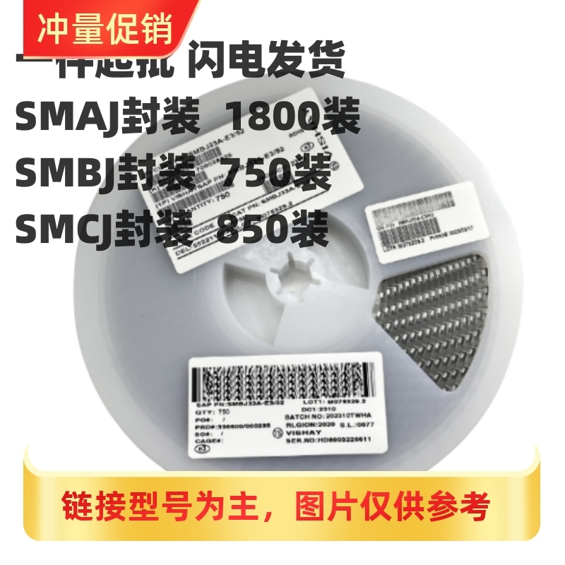 贴片SMAJ15A BM单向/SMAJ15CA XM双向TVS瞬态抑制二极管400W 整盘