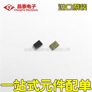 56E4 E04 LP8556TME 進口原裝 DSBGA 貼片