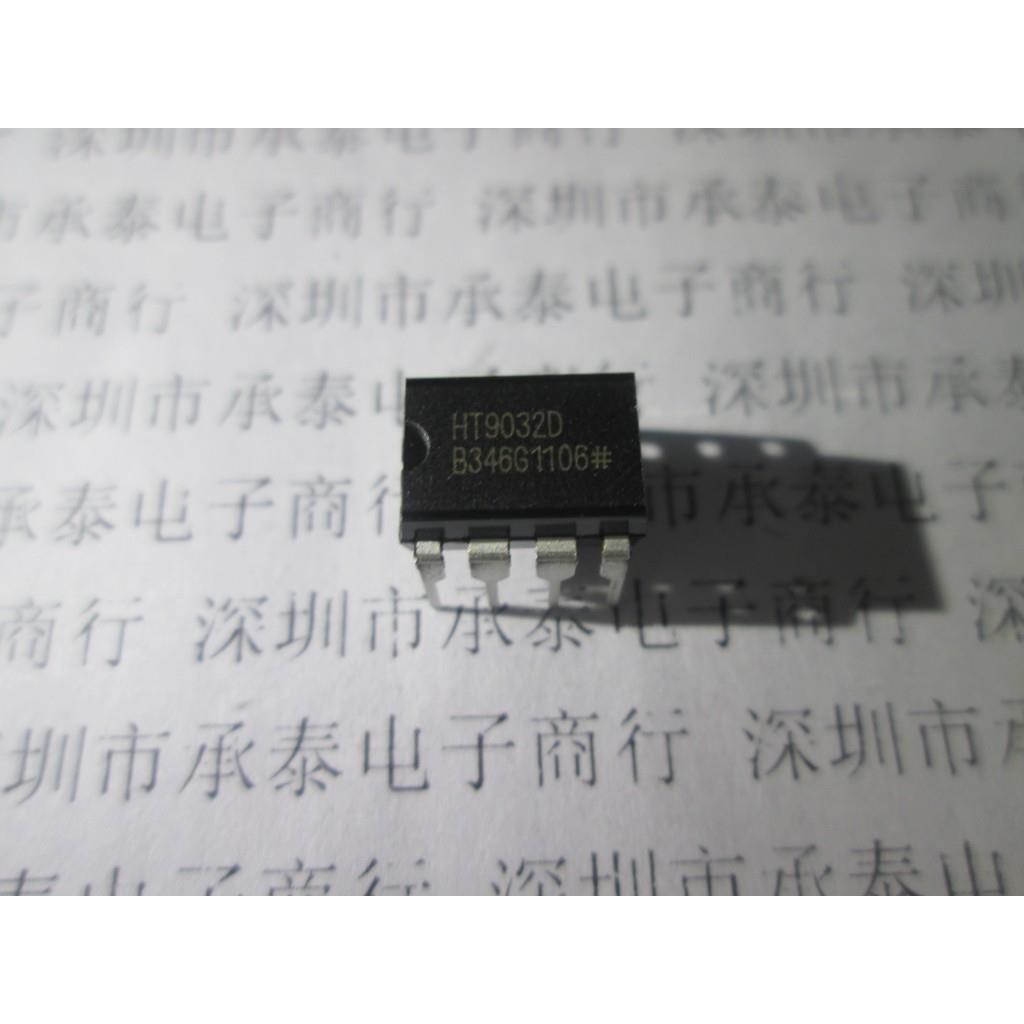 来电显示芯片 HT9032C HT9032D SOP8贴片/DIP8直插 合泰原装