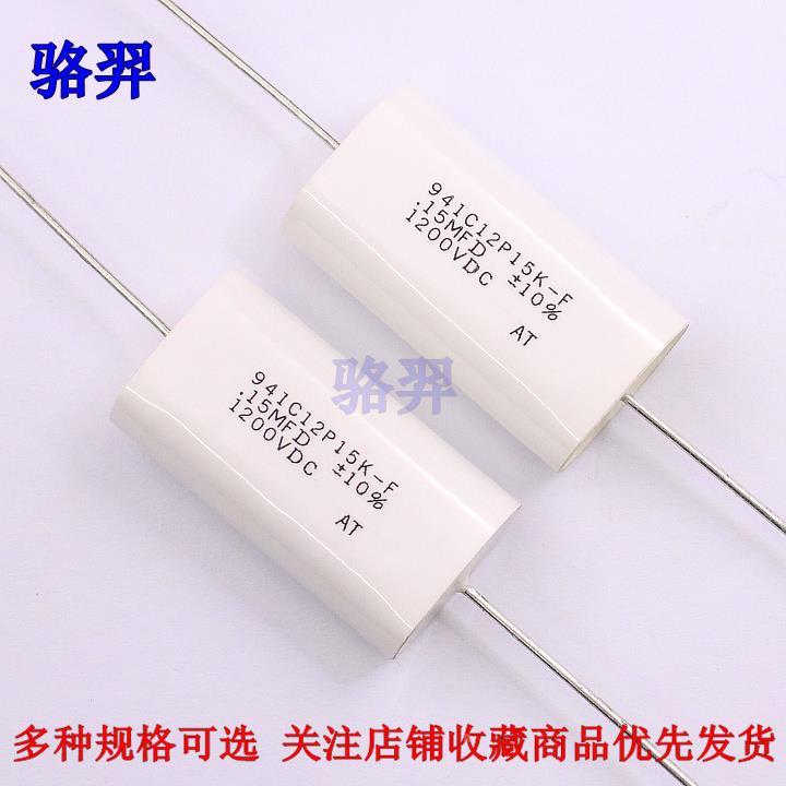 无感吸收电容 .15MFD 1200VDC 1200V 0.15UF 154K 941C12P15K-F