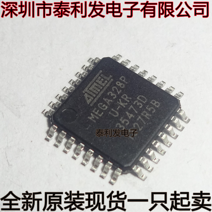 进口单片机ATMEL ATMEGA328P-AU MEGA328P U-PH QFP32 全新现货IC
