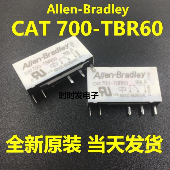全新美国Allen-Bradley 继电器 CAT 700-TBR60 60V 6A/250VAC 5脚