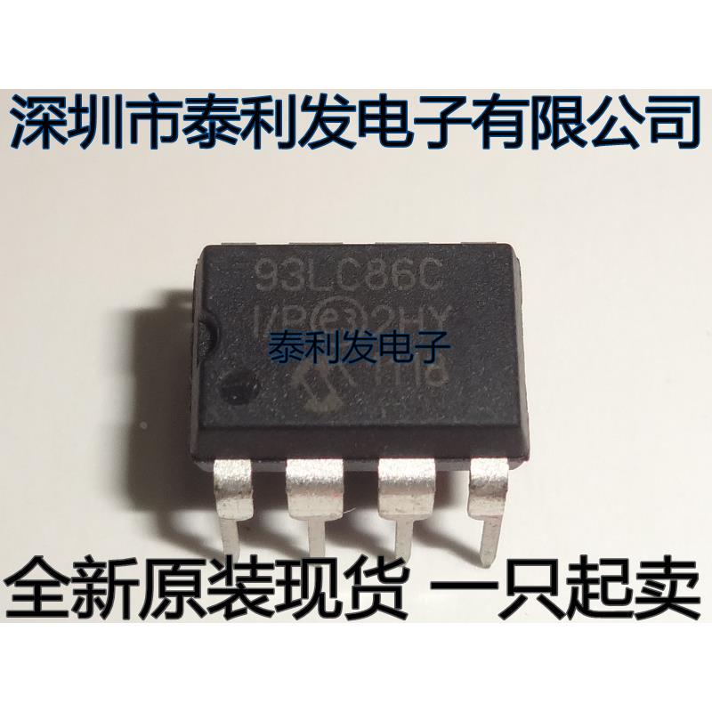 进口 93LC86 93LC86C-I/P DIP8 全新原装现货一只起卖IC