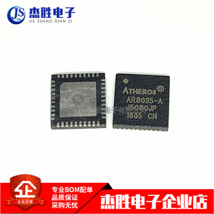 AL1A ATHEROS AR8035 貼片QFN40 芯片質(zhì)量保證 全新原裝