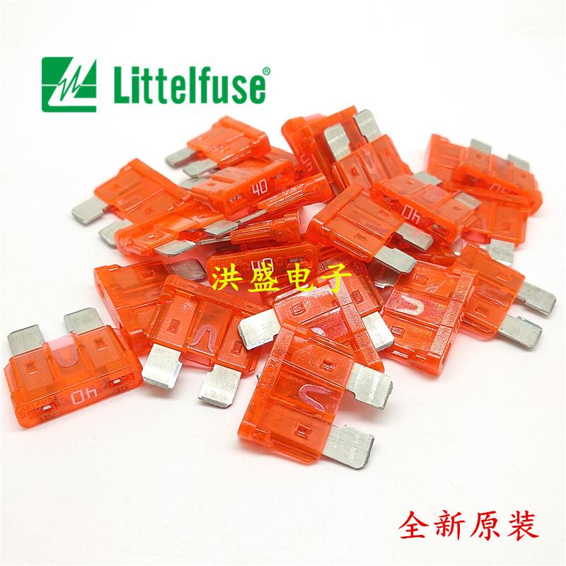 进口美国力特中号插片汽车保险丝/片0257040.PXPV 257 40A 原装