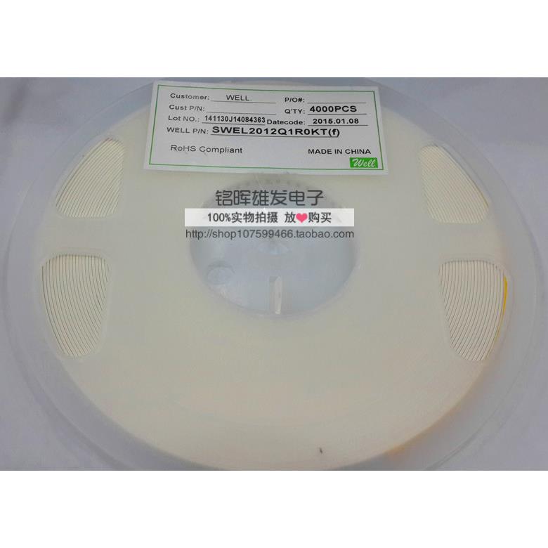 全新原装 威尔WELL 贴片电感 SWEL2012Q1R0KT 0805 1UH 正品现货