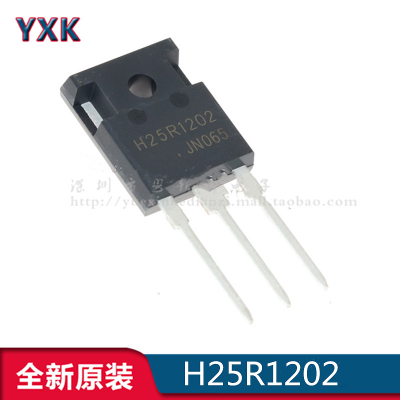 全新原装 H25R1203 H25R1202 电磁炉功率管大功率IGBT三极管