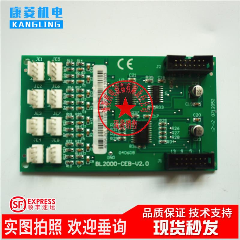 沈阳蓝光电梯轿厢指令扩展板 FR2000/BL2000-CEB-V2.0 操作盘扩展