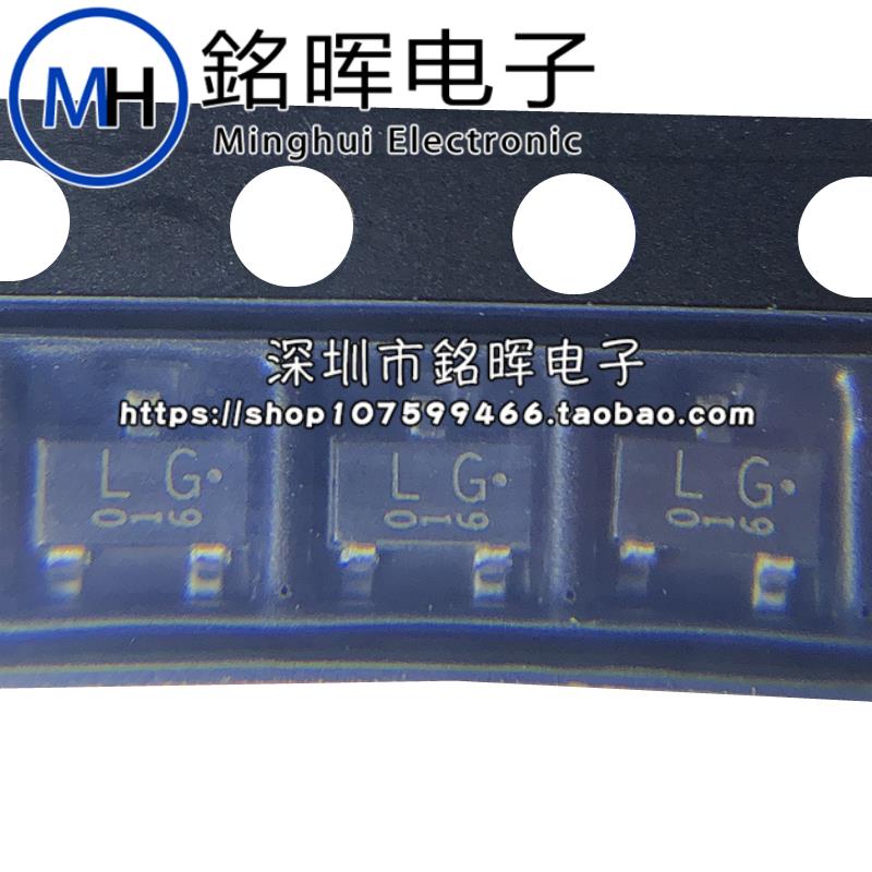 2SC2712-GR 2SC2712 丝印LG SOT23 NPN 50V 150mA 贴片三极管原装