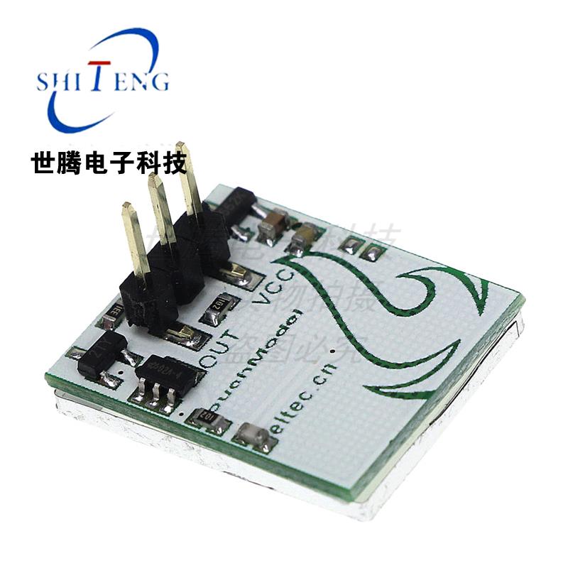 HTTM系列电容式触摸开关蓝色2.7V-6V按键模块兼容抗干扰强
