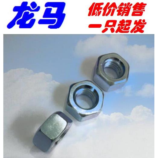 ISO4032 M5，对边8，厚度4，碳钢,，蓝白锌，镀锌螺帽，六角螺母