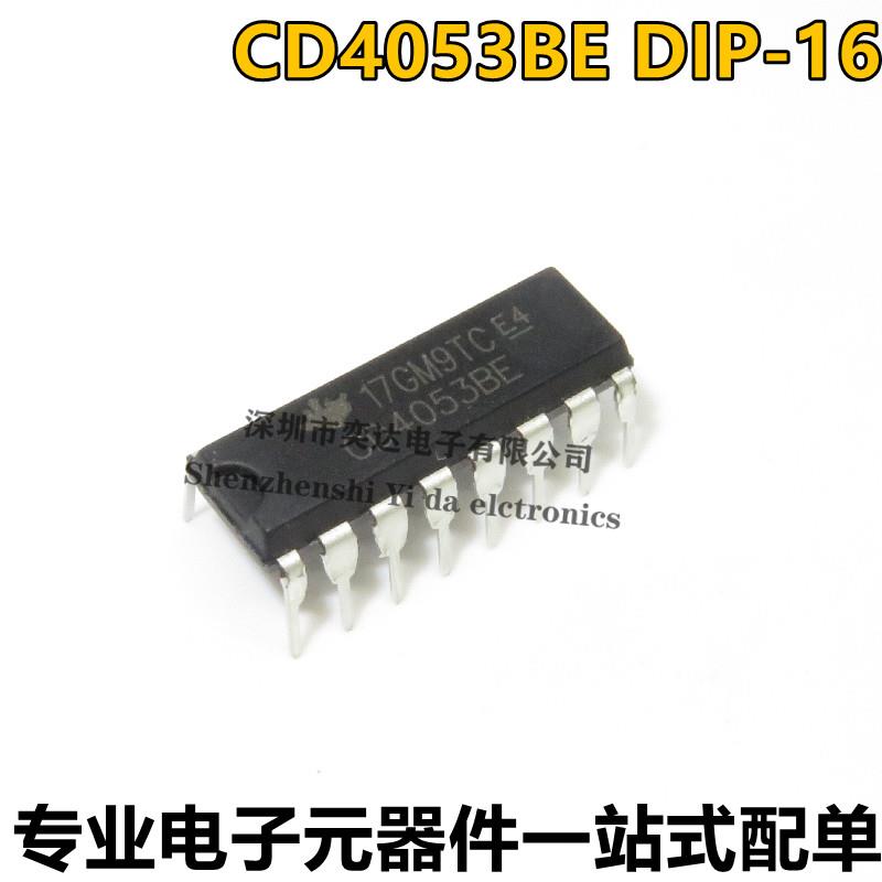 全新CD4053BE CD4053 模拟开关芯片IC 直插DIP-16 多路复用器