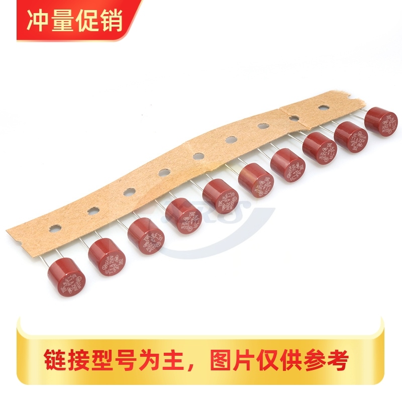 [XRS]【1K】8*8 382圆形液晶电源保险管T1A/2A/3.15A/5A/6.3/8/10