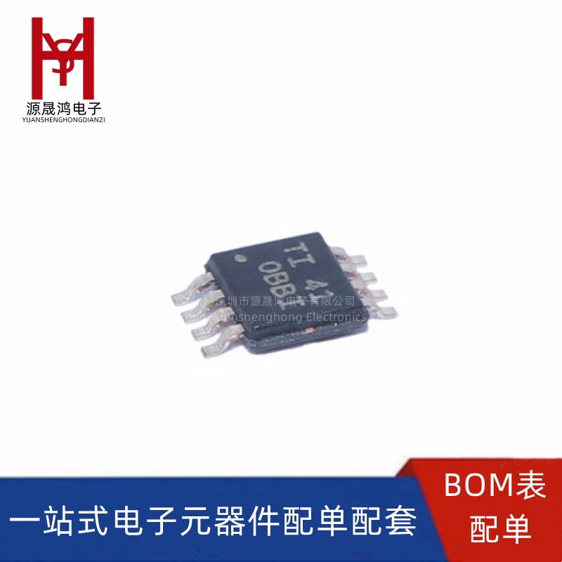 全新 OPA2376AIDGKR 丝印OBBI MSOP-8 精密运算放大器IC芯片 0BBI