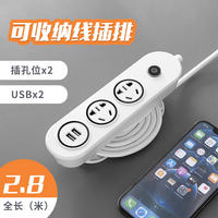 Power strip, household multi-functional socket with cable, USB interface power strip, dormitory power strip, extension cable, power strip board thumbnail 3