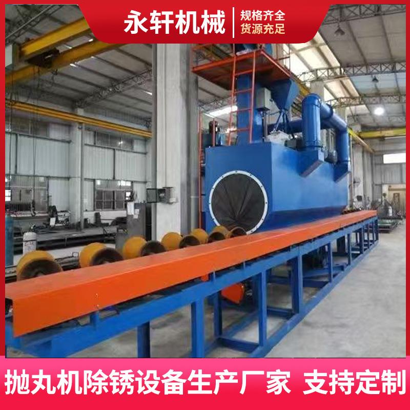 圆管通过式抛丸机整套除尘器全自动清理除尘器不锈钢喷砂机
