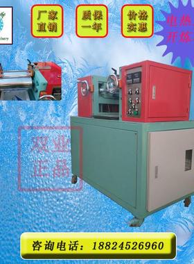 供应SY-160开炼机水冷开炼机开炼机炼胶机