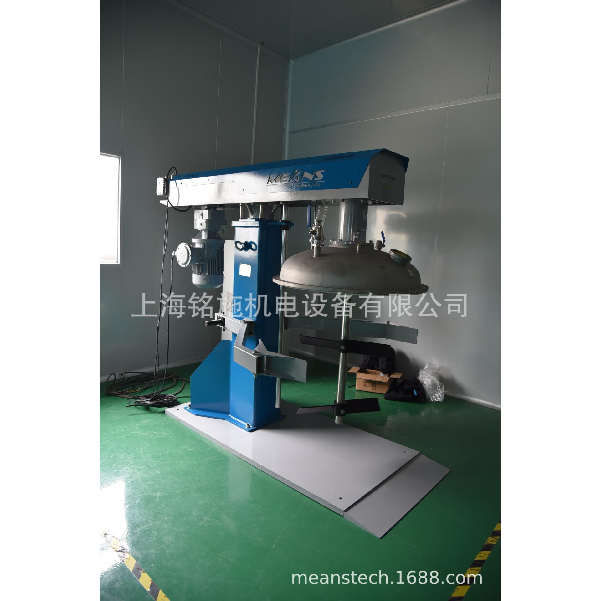 OCA胶UV反应釜，LOCA液态光学胶真空反应釜，无影胶UV真空搅拌机