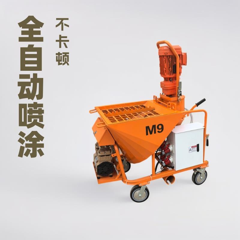全自动石膏机9石膏喷涂机砂浆喷涂机石膏基自流平搅拌输送一体机