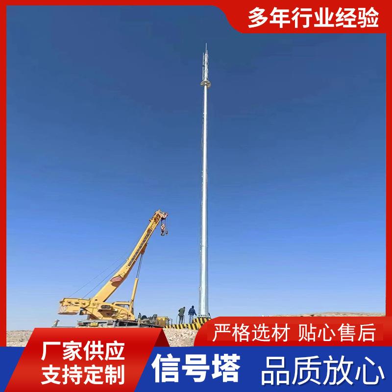 12米信号塔天线塔三管通讯塔通信塔5G信号塔单管塔一体化铁塔机房