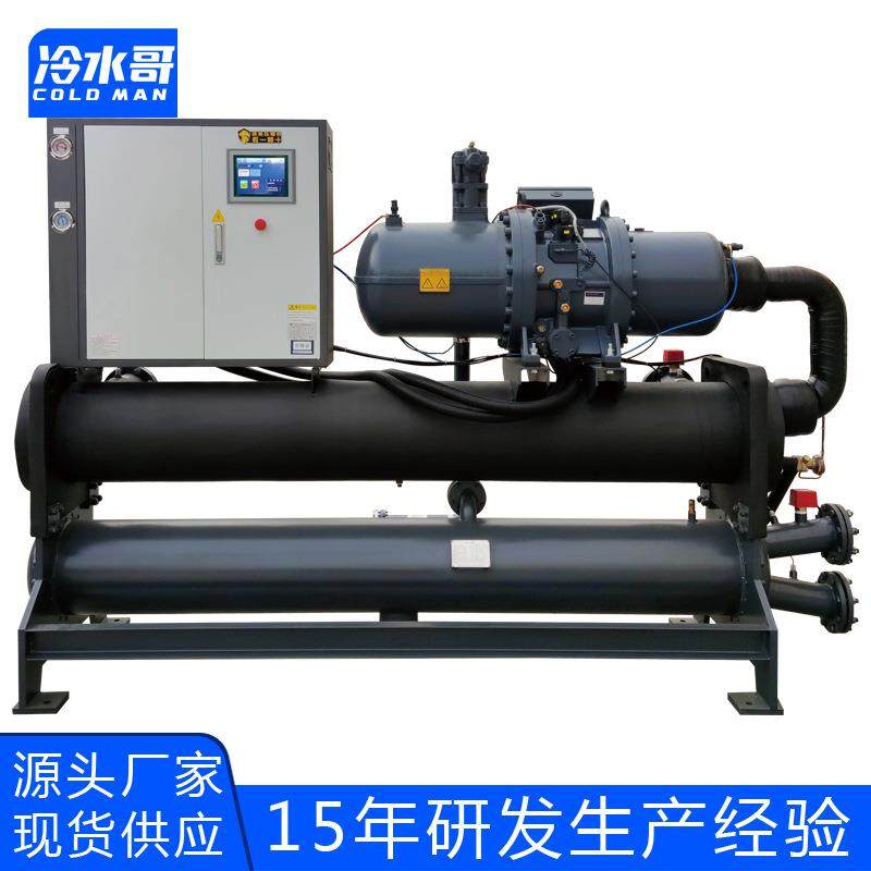 水冷120匹螺杆式冷水机工业低温冰水机冷冻制冷机电镀厂家,清洗/食品/商业设备,冷水机,淘宝优惠券,粉丝福利购,淘宝优惠卷