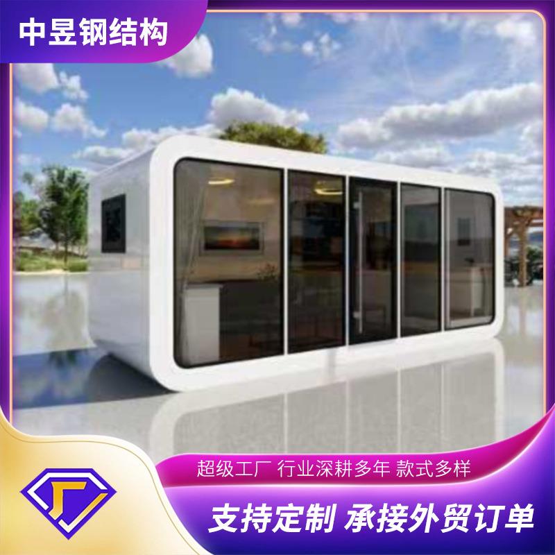 模块化太空舱创意网红酒店民宿公寓户外移动方舱苹果舱多规格供应