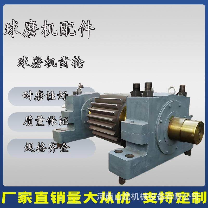 现货出售球磨机配件螺旋伞齿轮齿轮采煤机配件螺旋伞齿,机械设备,粉碎机,淘宝优惠券,粉丝福利购,淘宝优惠卷