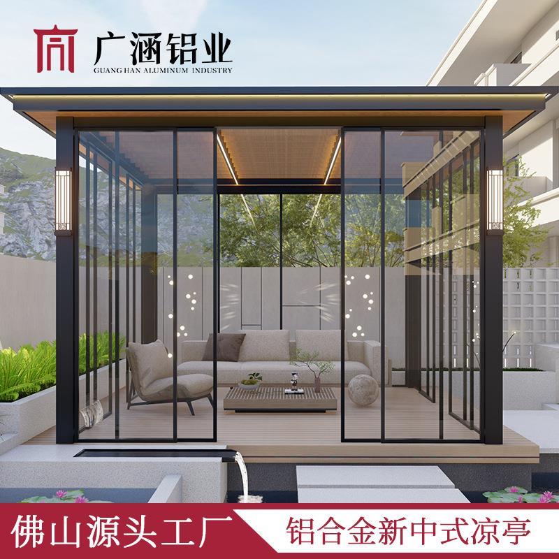 凉亭户外庭院花园休闲亭子室外园林别墅茶亭新中式铝合金凉亭