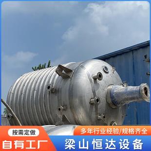 不锈钢反应釜化工工业高低速密封恒温电加热反应釜不锈钢反应釜