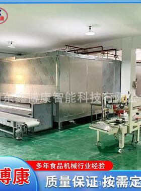 大型隧道式速冻机食品海鲜肉类速冻设备-30℃超低温冷动设备