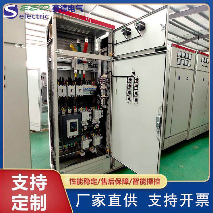 水泵风机破碎机软启动柜在线式智能软起动柜电机软启动器