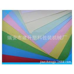 浸透式纸张染色机