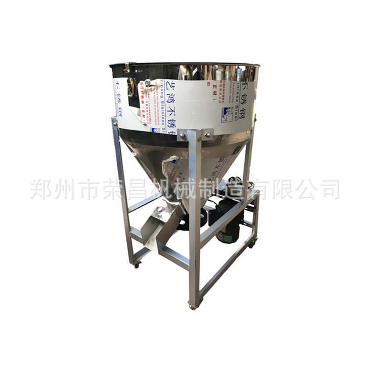 小型立式饲料粉末颗粒搅拌机机不锈钢平口调味料火锅底料搅拌机
