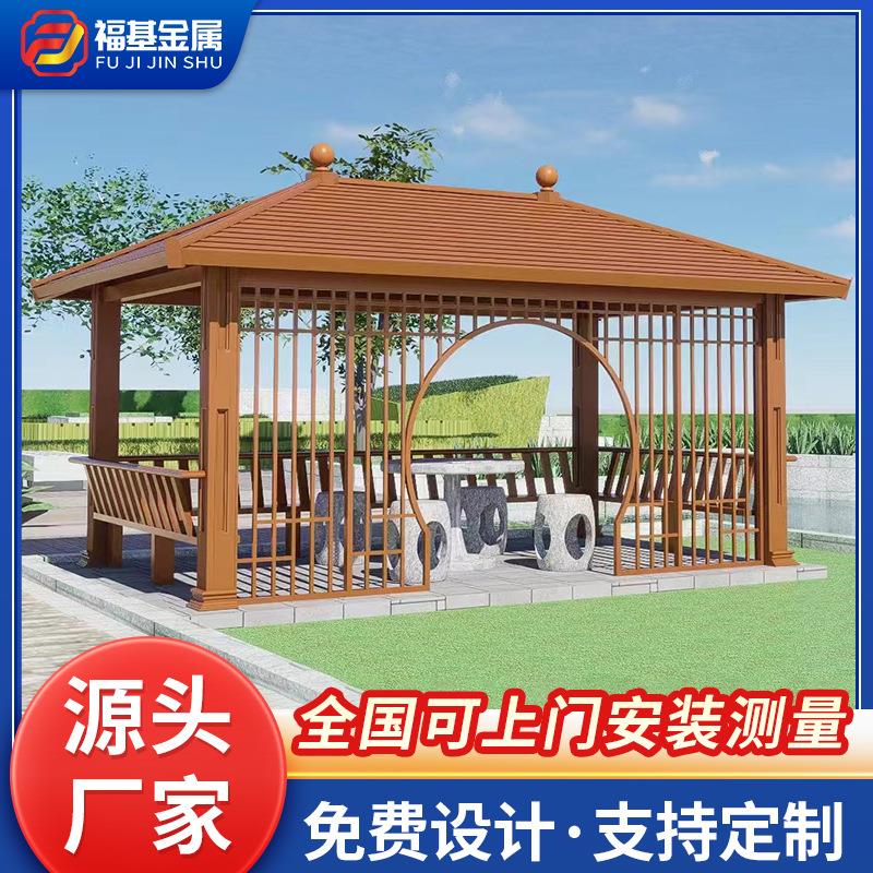 定制铝合金凉亭室外园林景观廊架户外庭院别墅新中式防晒四角亭子