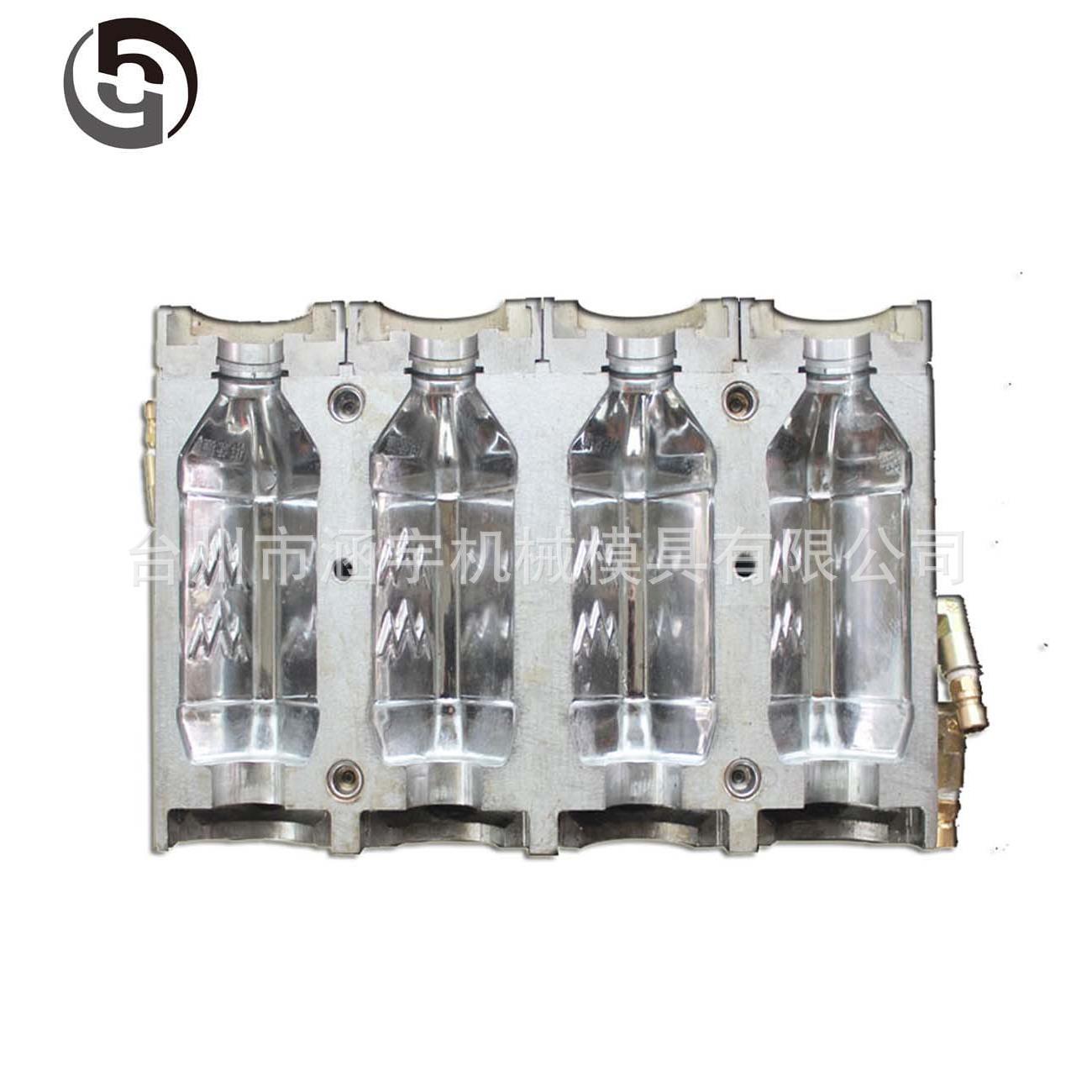 全自动吹瓶机吹瓶模具