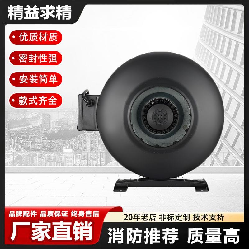 厂家直销圆形管道同轴小型离心风机220V静音强力增压涡轮排气扇