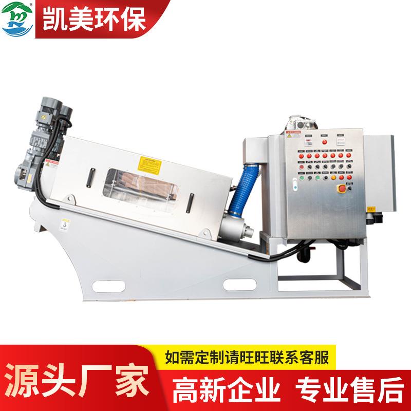 全自动叠螺机EA-202宜兴环保厂家一体化工业固液分离压滤叠螺机