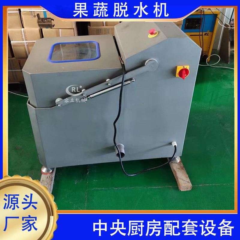 果蔬脱水机商用白菜丝甩干机全不锈钢叶类菜脱水设备食品脱水机