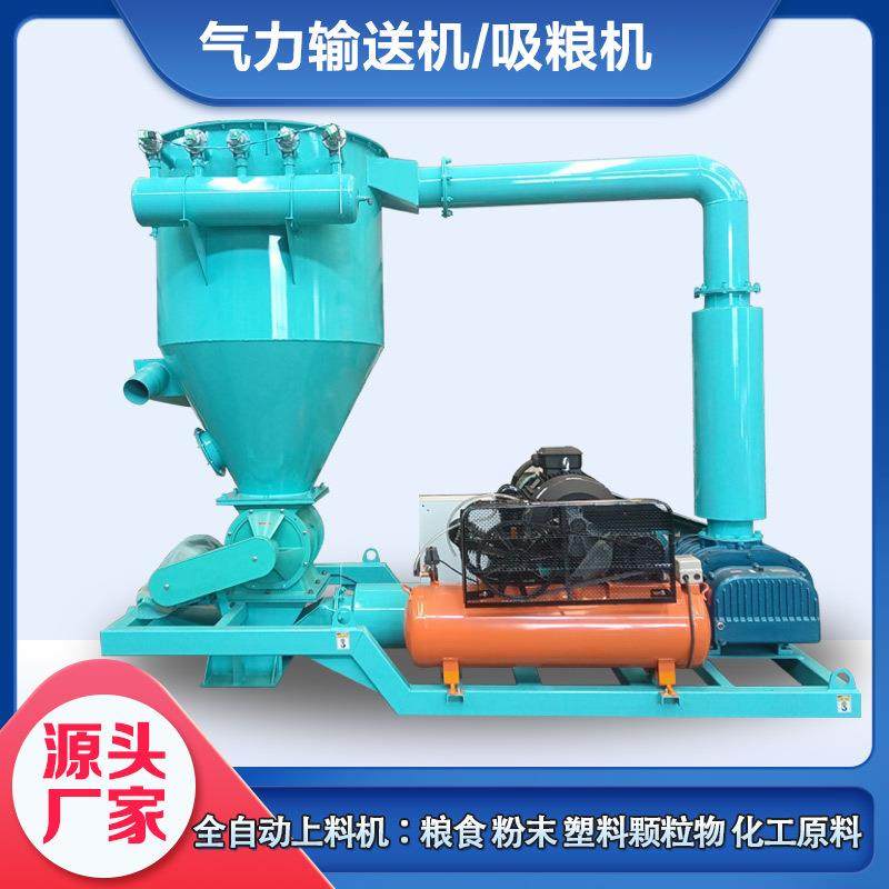 硅粉中转装袋吸料机吸电厂烟道灰的气力输送机钢板仓散灰吸灰机,搬运/仓储/物流设备,输送机,淘宝优惠券,粉丝福利购,淘宝优惠卷
