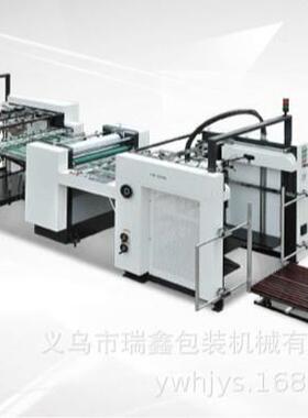 自动单张纸压纹机YW-920E/1150E/1300E可定制自动液压输纸收纸机